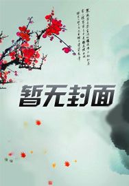 洪荒：后羿射日，我掠夺金乌词条