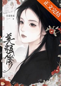 亡国太子怀了女君的崽(女尊)