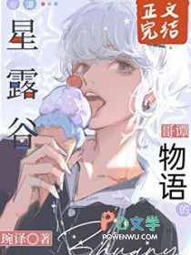 哥谭的星露谷物语[综英美]